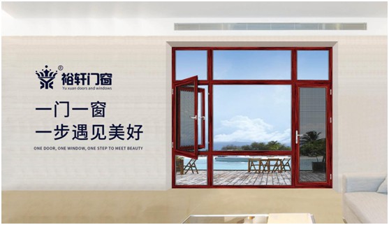 裕軒門窗，以獨特設計打造城市的“自然風格”，使家成為讓人心境寧靜的自然居所。