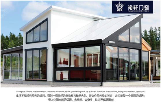 裕軒門窗，以獨特設計打造城市的“自然風格”，使家成為讓人心境寧靜的自然居所。