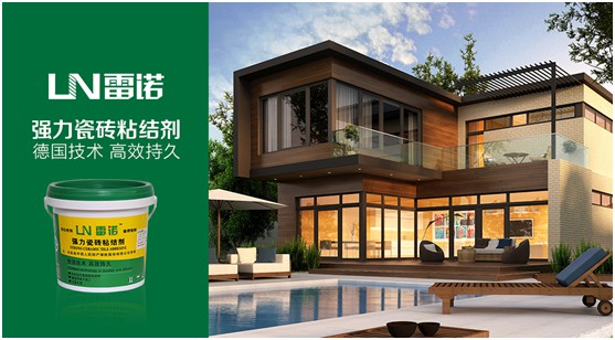 雷諾瓷磚膠:專注品質 追求卓越 雷諾瓷磚膠:專注品質 追求卓越
