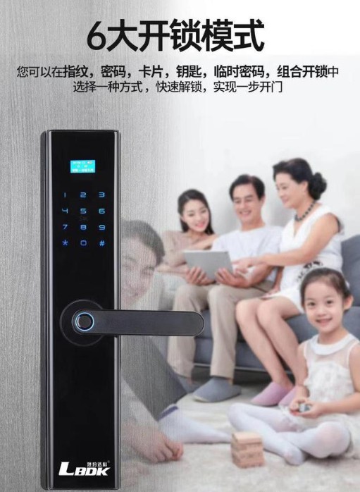 小縣城開個智能門鎖掙錢嗎？這就看你如何選擇產品