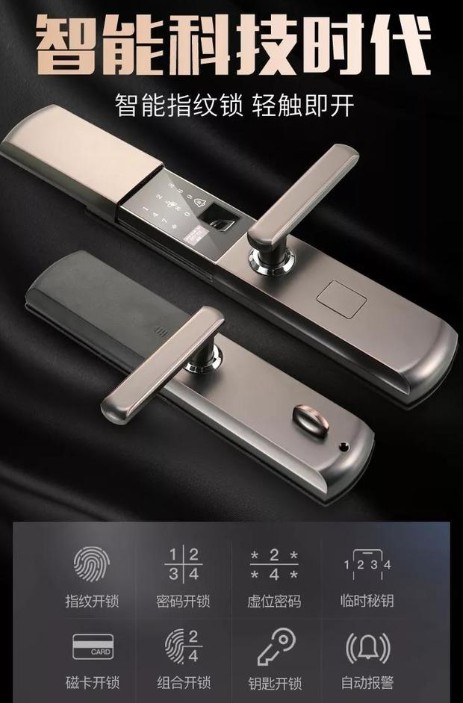 小縣城開個智能門鎖掙錢嗎？這就看你如何選擇產品