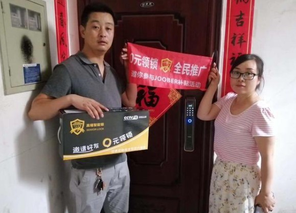 小縣城開個智能門鎖掙錢嗎？這就看你如何選擇產品