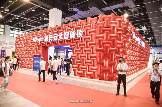 永康門博會順利開幕,帶你走進展會,共享盛況 永康門博會順利開幕,帶你走進展會,共享盛況