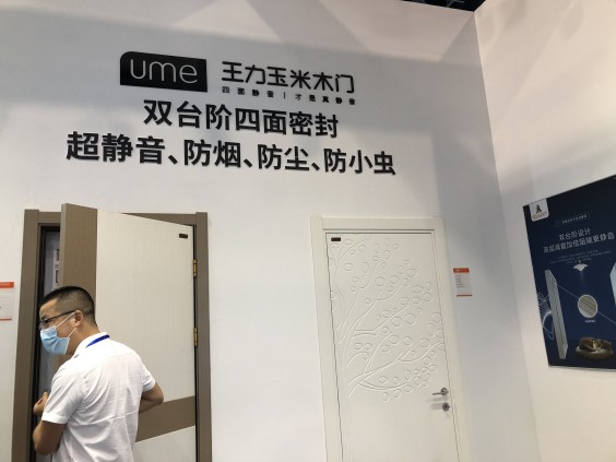 永康門博會順利開幕,帶你走進展會,共享盛況 永康門博會順利開幕,帶你走進展會,共享盛況