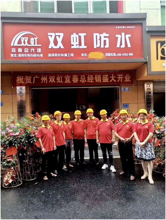 雙虹防水帶你見證:64歲老人再創業 月賺超10萬 雙虹防水帶你見證:64歲老人再創業 月賺超10萬