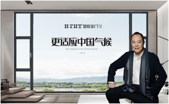 皇庭金門榮耀系列:以德式工藝詮釋臻品韻味 皇庭金門榮耀系列:以德式工藝詮釋臻品韻味