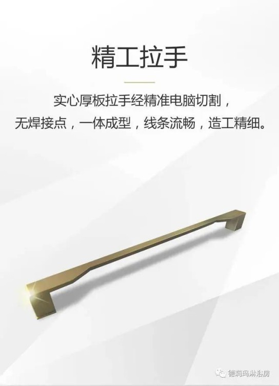 德莉瑪衛(wèi)浴寶麗HA系列淋浴房，讓我們的生活向夢(mèng)想靠近