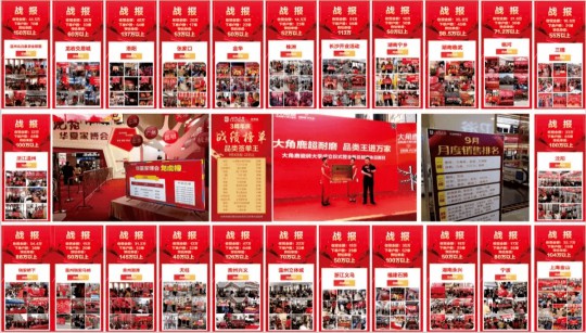 大角鹿超耐磨大理石瓷磚:爆款產(chǎn)品,實至名歸 大角鹿超耐磨大理石瓷磚:爆款產(chǎn)品,實至名歸