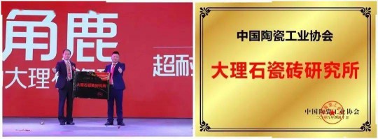 大角鹿超耐磨大理石瓷磚:爆款產(chǎn)品,實至名歸 大角鹿超耐磨大理石瓷磚:爆款產(chǎn)品,實至名歸