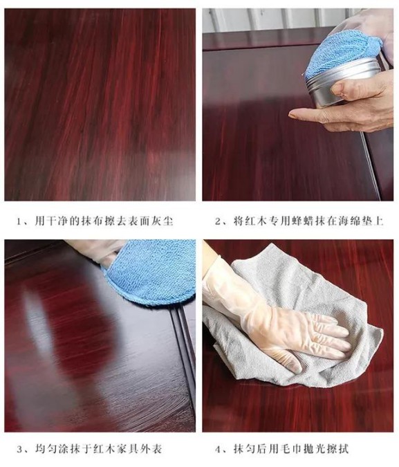 紅木家具護理神器它來了,檀明宮天然蜂蠟新品上市 紅木家具護理神器它來了,檀明宮天然蜂蠟新品上市