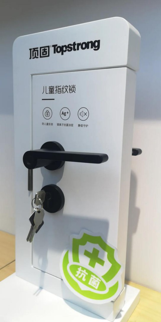 安全便捷與品質并存，頂固安全門鎖室內門鎖ND100測評