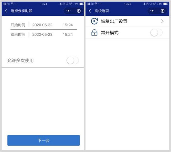 安全便捷與品質并存，頂固安全門鎖室內門鎖ND100測評