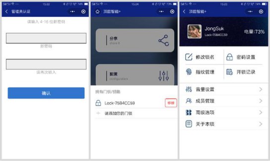 安全便捷與品質并存，頂固安全門鎖室內門鎖ND100測評