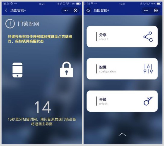 安全便捷與品質并存，頂固安全門鎖室內門鎖ND100測評