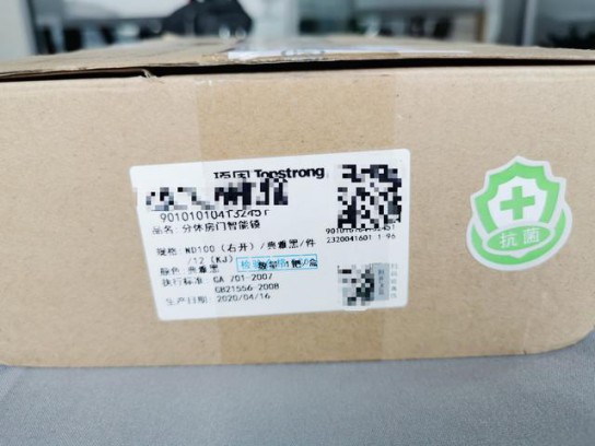 安全便捷與品質并存，頂固安全門鎖室內門鎖ND100測評