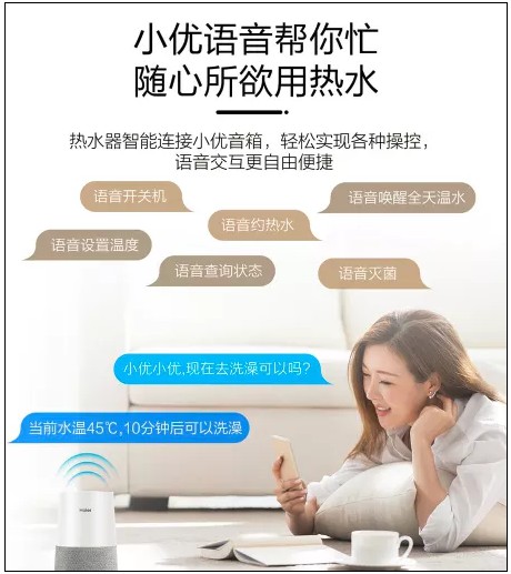 海爾纖享熱水器AS搭載智慧七星級凈水洗，可使洗浴水質更健康