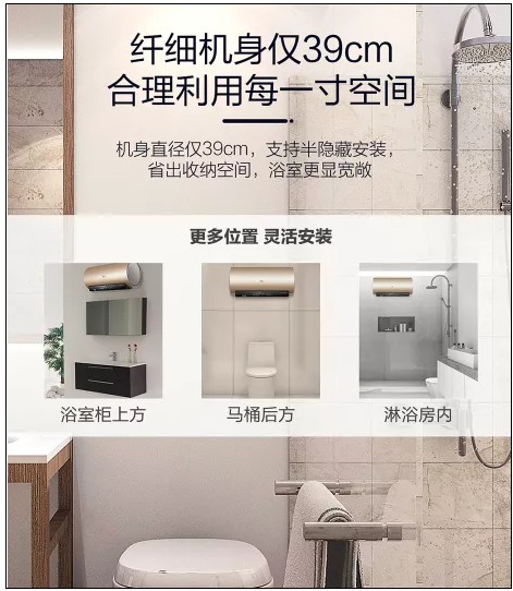 海爾纖享熱水器AS搭載智慧七星級凈水洗，可使洗浴水質更健康