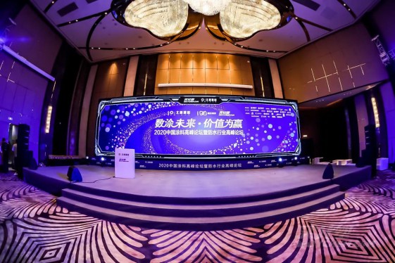 品牌榮譽|科順家庭防水榮獲“家裝防水影響力品牌”大獎 品牌榮譽|科順家庭防水榮獲“家裝防水影響力品牌”大獎