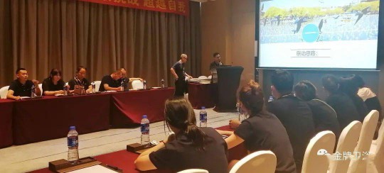 近日，金牌衛浴高端全衛定制戰略盛大發布