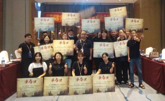 近日，金牌衛浴高端全衛定制戰略盛大發布