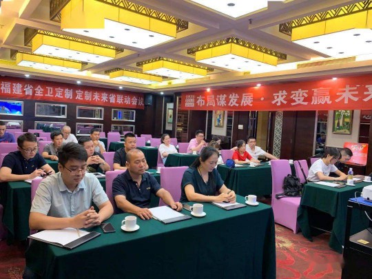 近日，金牌衛浴高端全衛定制戰略盛大發布