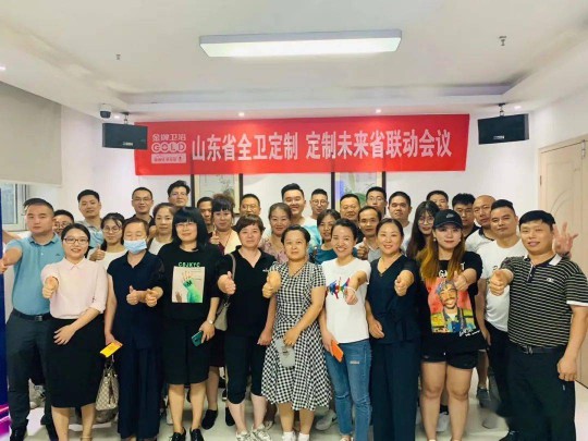 近日，金牌衛浴高端全衛定制戰略盛大發布