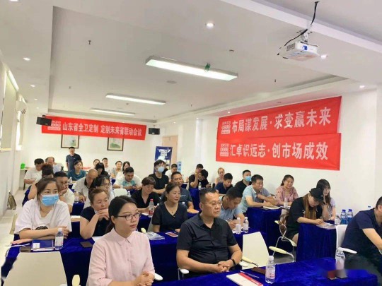 近日，金牌衛浴高端全衛定制戰略盛大發布