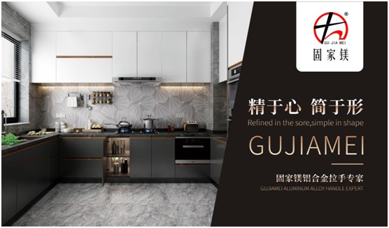 固家鎂五金 締造品質之選 走信譽發展之路