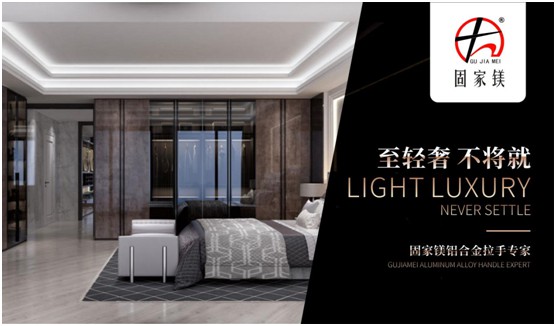 固家鎂五金 締造品質之選 走信譽發展之路