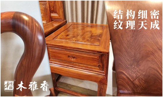 木雅香紅木家具 與緬甸花梨木的美妙結合