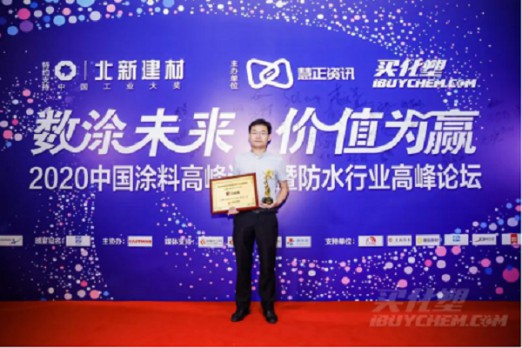 品牌榮譽(yù)|久諾獲得“外墻涂料影響力品牌”稱號(hào)