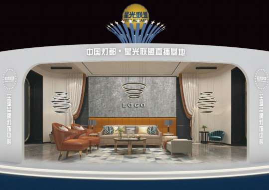 提醒你，裝修季，這里買燈飾品類最全！