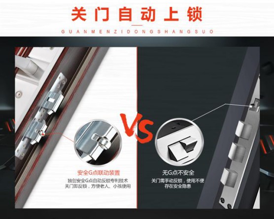 真安防·真便捷 | 智能鎖的正確解題思路 真安防·真便捷 | 智能鎖的正確解題思路