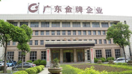 國家級綠色工廠行之二：探秘金牌智能化生產(chǎn) 