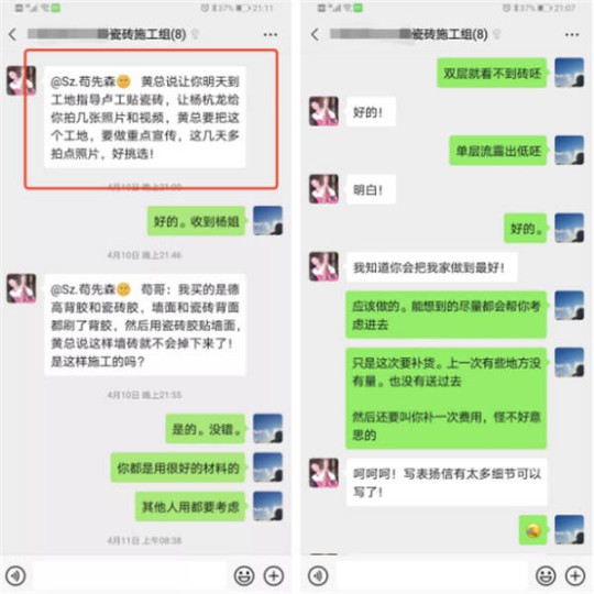 簡一大理石瓷磚?？谄炫灥晗搏@消費者表揚信