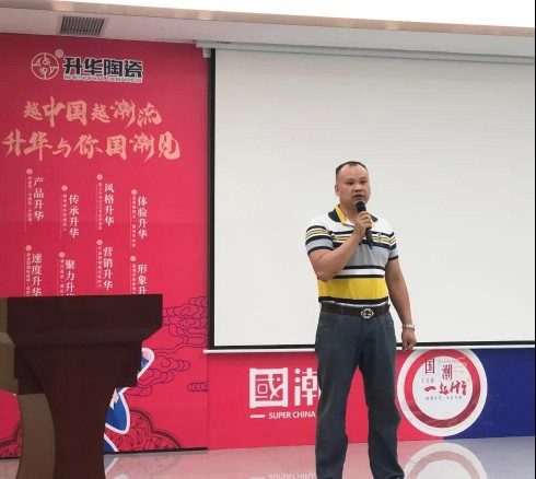 升華陶瓷7-8月月度工作總結(jié)及部署大會在總部順利召開 升華陶瓷7-8月月度工作總結(jié)及部署大會在總部順利召開