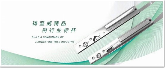 堅威門窗五金丨用“橙”心誠意,構建綠色未來 堅威門窗五金丨用“橙”心誠意,構建綠色未來