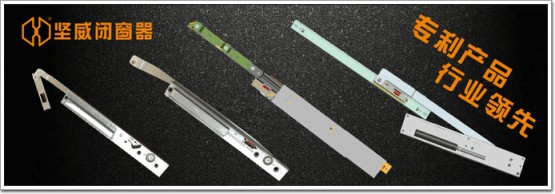 堅威門窗五金丨用“橙”心誠意,構建綠色未來 堅威門窗五金丨用“橙”心誠意,構建綠色未來
