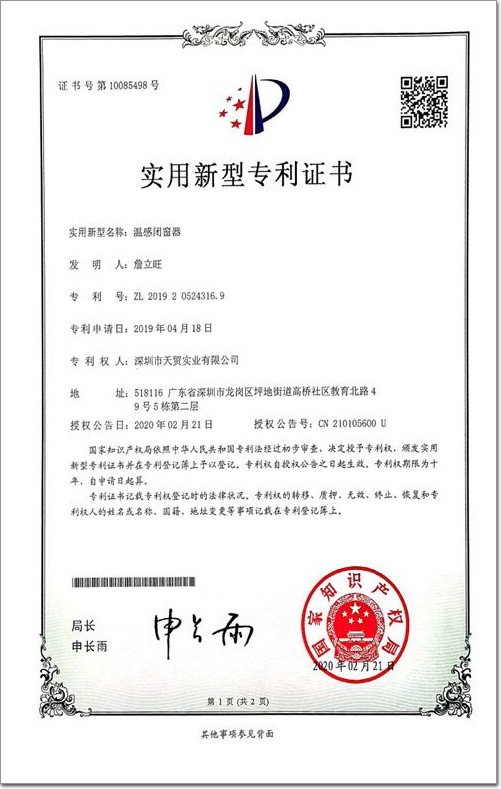 堅威門窗五金丨用“橙”心誠意,構建綠色未來 堅威門窗五金丨用“橙”心誠意,構建綠色未來