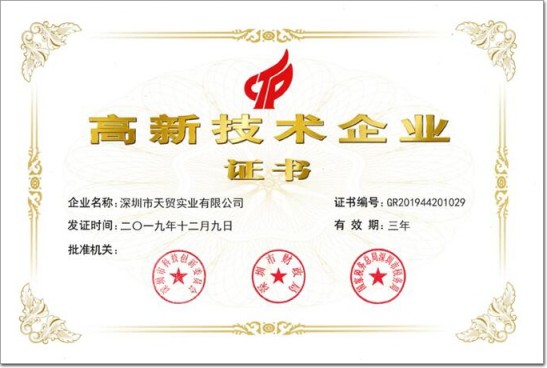 堅威門窗五金丨用“橙”心誠意,構建綠色未來 堅威門窗五金丨用“橙”心誠意,構建綠色未來