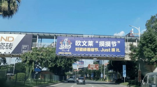 陶企大牌火力全開(kāi)，成為2020下半年市場(chǎng)啟勢(shì)排頭兵