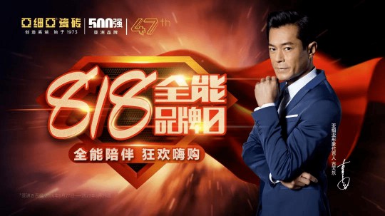 陶企大牌火力全開(kāi)，成為2020下半年市場(chǎng)啟勢(shì)排頭兵