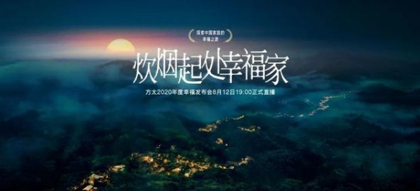 方太集成烹飪中心Ⅱ代以及水槽洗碗機E5/Z5將發布，請拭目以待！