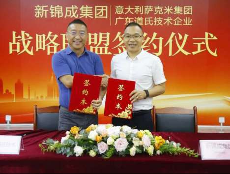 圣堡龍陶瓷：聚勢 鑄市 謀大牌發展之道 