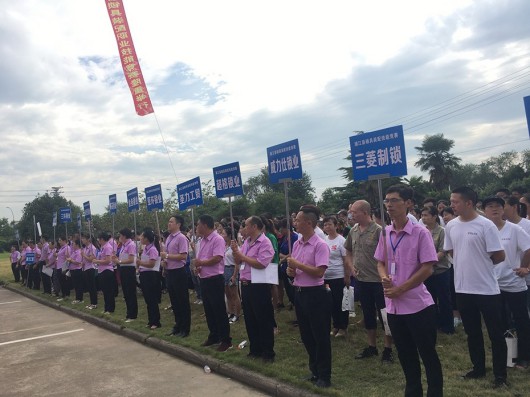 2020浦江縣鎖具裝配職業技能競賽在梅花鎖業廠區隆重開幕