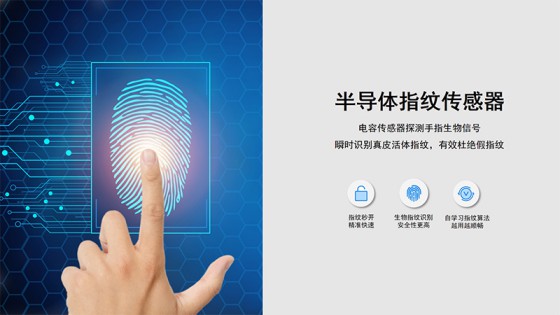 亞太天能K1主臥鎖，主臥房間首選的守護小“萌”神