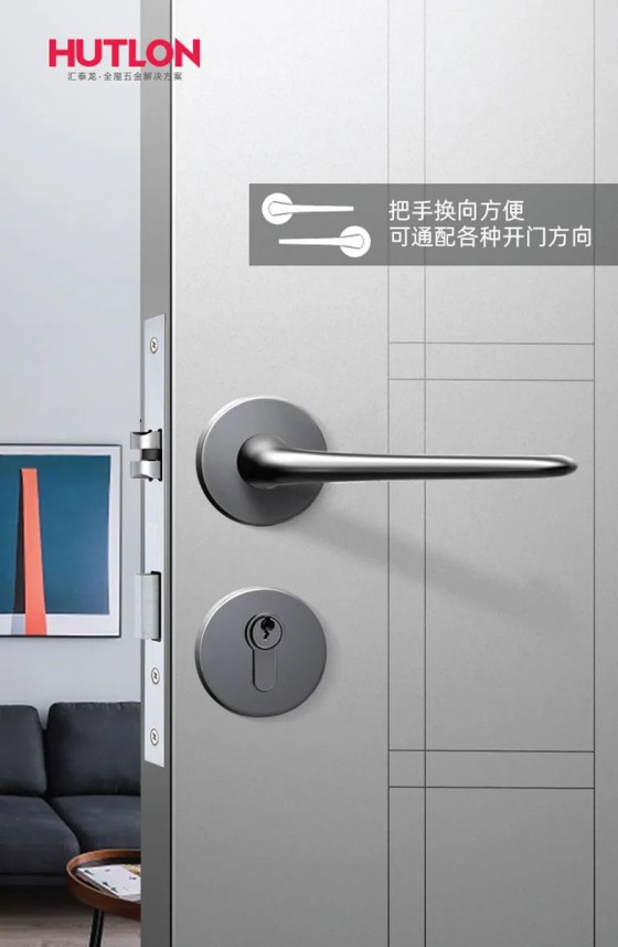 匯泰龍榮耀、天俊、新中式系列鎖具，用極簡藝術演繹高雅格調