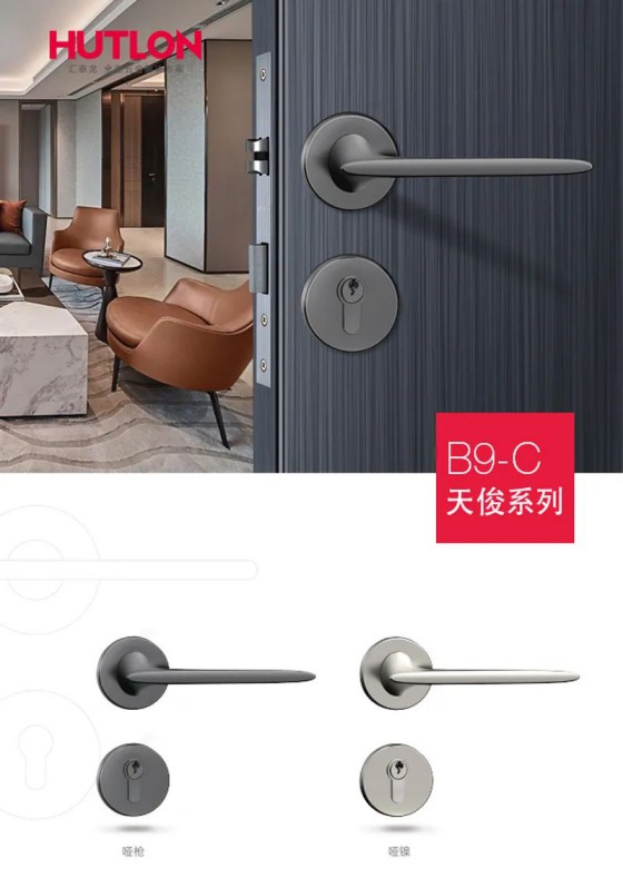 匯泰龍榮耀、天俊、新中式系列鎖具，用極簡藝術演繹高雅格調