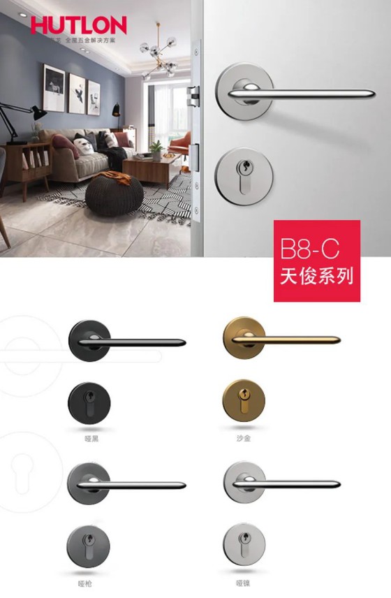 匯泰龍榮耀、天俊、新中式系列鎖具，用極簡藝術演繹高雅格調