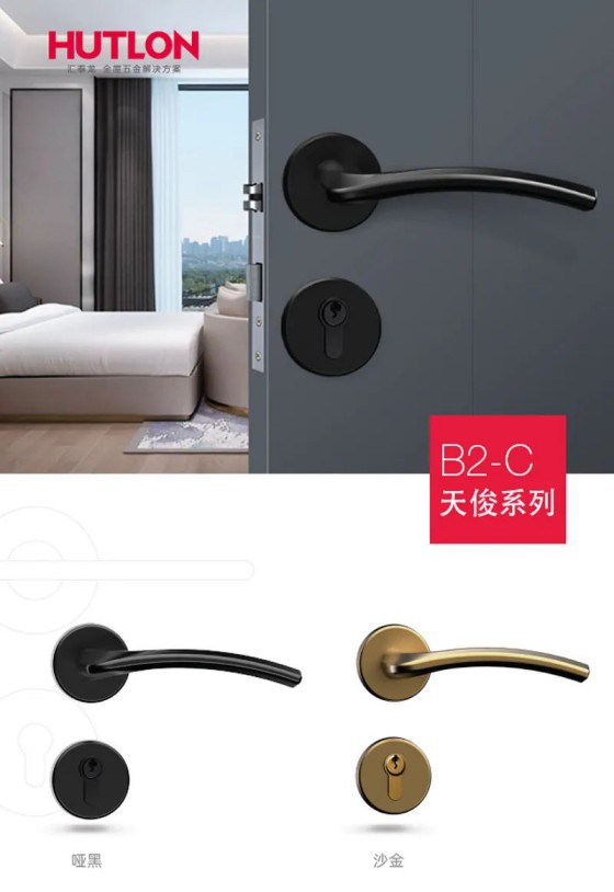 匯泰龍榮耀、天俊、新中式系列鎖具，用極簡藝術演繹高雅格調